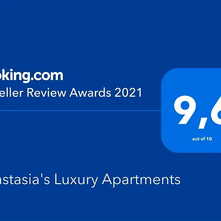 Anastasia's Luxury Apartment Chania (Crete)